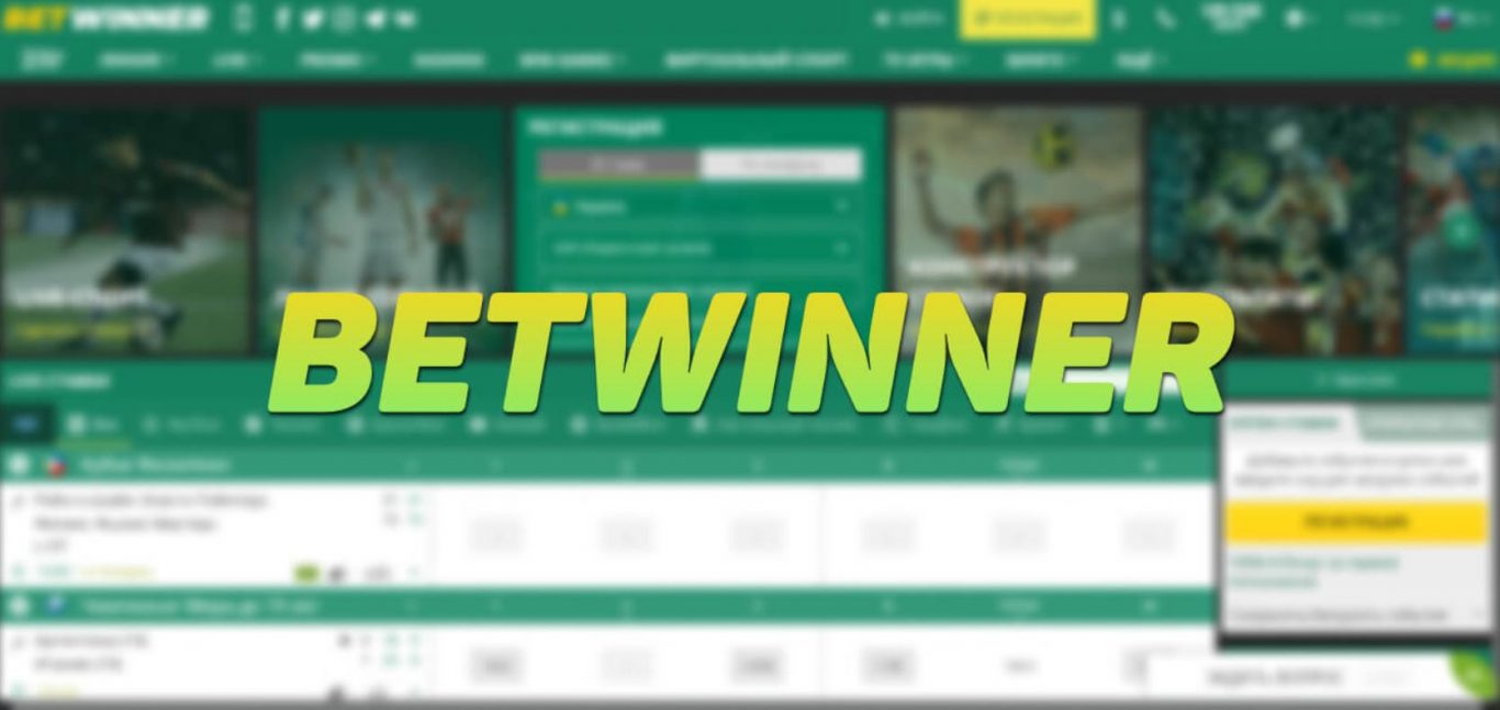 Betwinner Verification